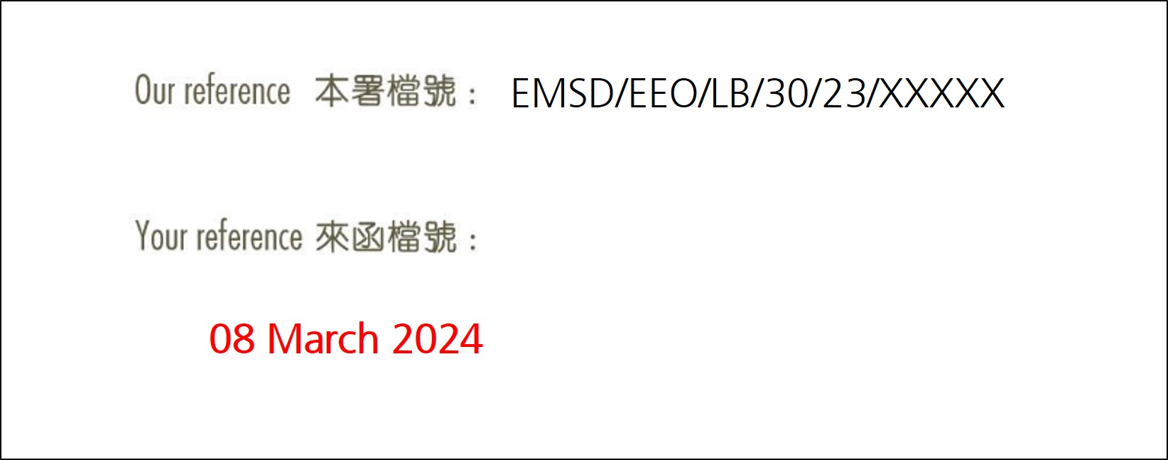 REF EEO File No Hint